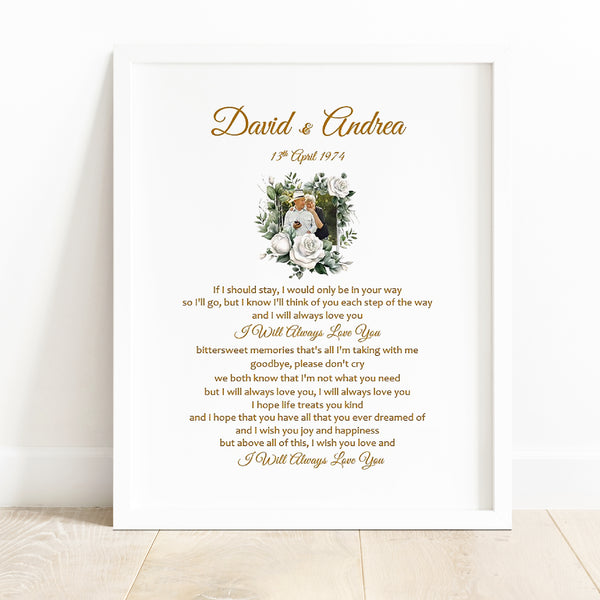 Anniversary Gift - First Dance - Wedding Song Lyrics Print