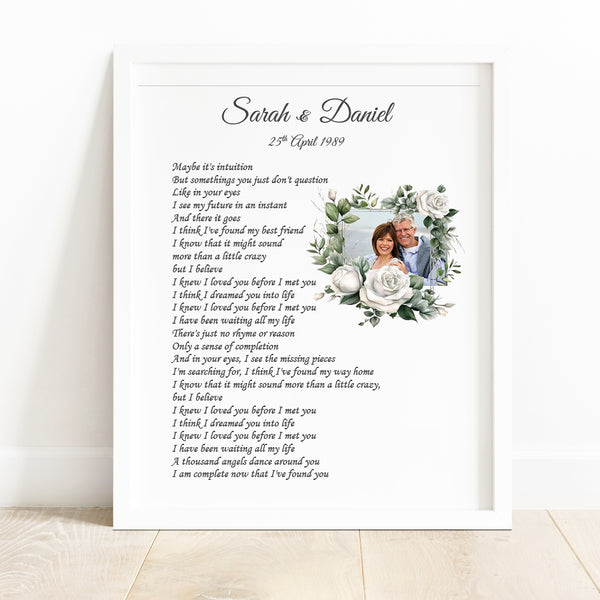 Anniversary Gift - First Dance - Wedding Song Lyrics Print